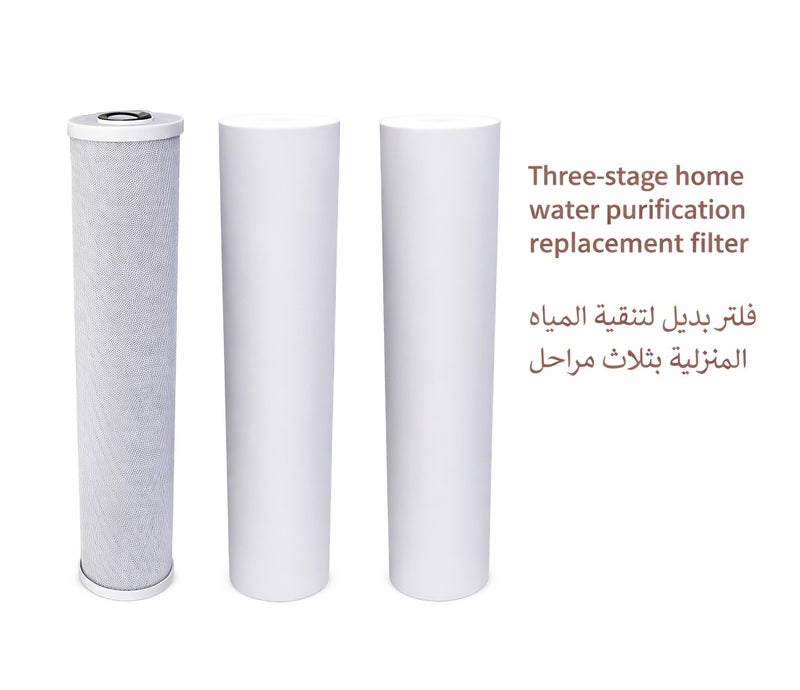 أكوا فلتر طقم إستبدال فلاتر 3 مراحل تتضمن 2 فلتر من البولي بروبيلين وفلتر من كتلة الكربون تزيل البكتيريا والمعادن الثقيلة - Image 1